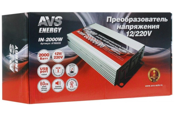 Автомобильный инвертор аренда