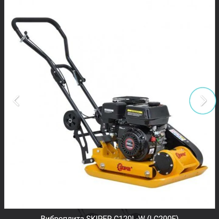 Аренда строительного инструмента Узда