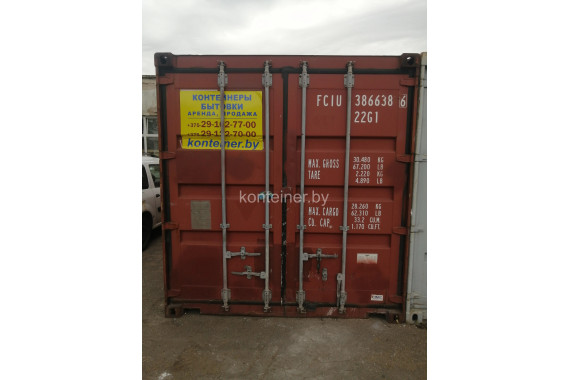 Аренда морского контейнера