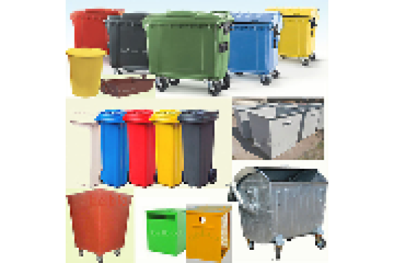 Мусорные контейнера (50,80,120,240л,1100л)