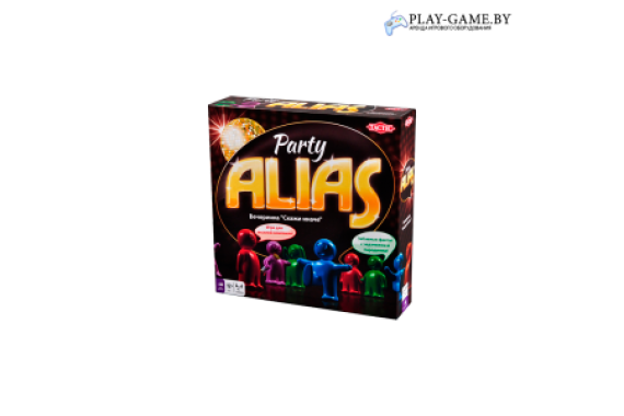 Игра Alias напрокат