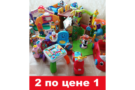 Любые две игрушки на прокат по цене одной