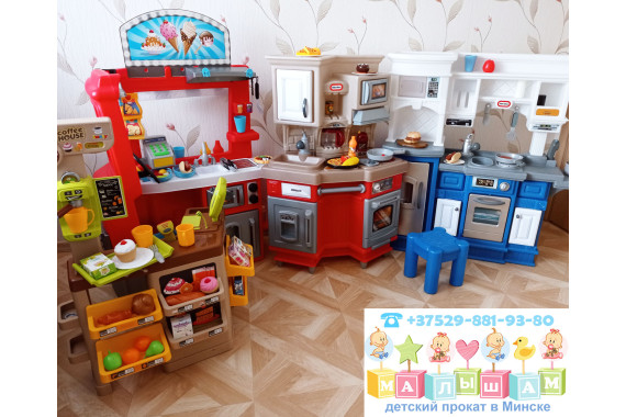 Детские кухни little tikes smoby прокат