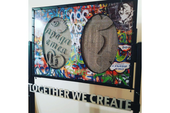 Фотозона ПИН АРТ СТЕНА