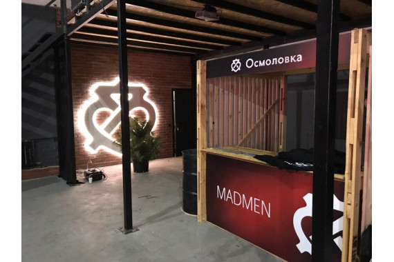 Аренда смартбокса "стандарт"