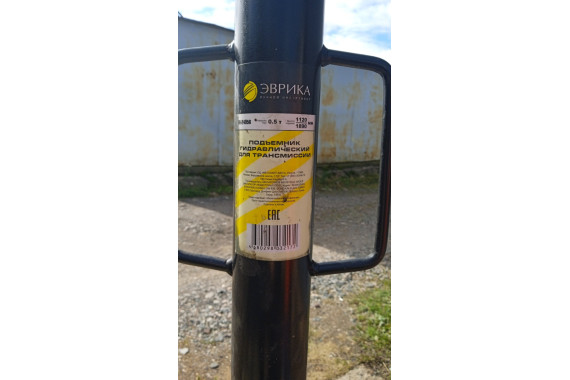 Гидравлическая стойка. 