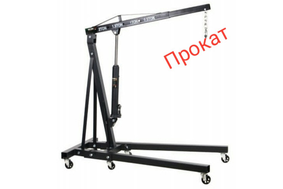 Гусь ( гидравлический подъемник)