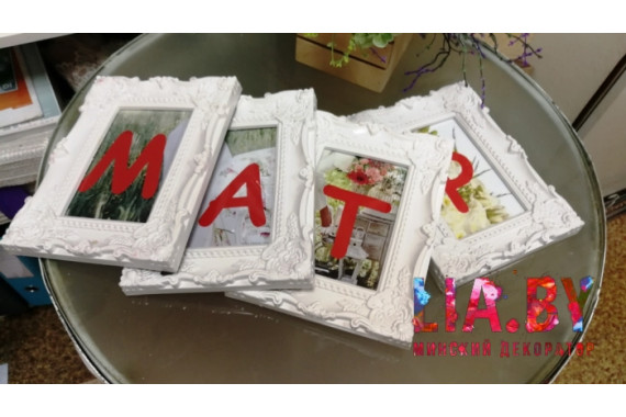 Рамка белая А5 декоративная