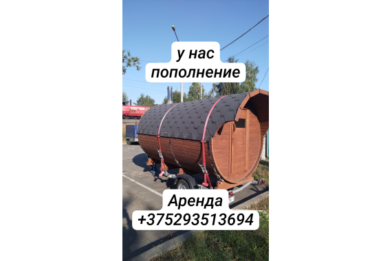 Баня-бочка 