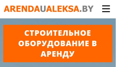 ИП Жалудкевич А.М.