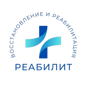 Реабилит