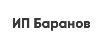 ИП Баранов Виктор Иванович