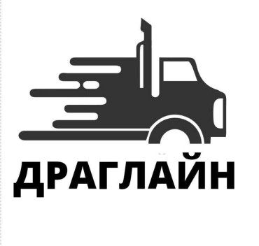 ООО Драглайн