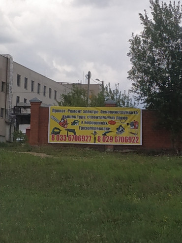 ИП Матюшёнок А.Ю.