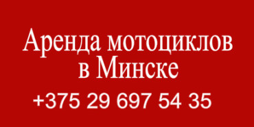 ИП Рутковский